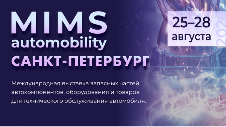 ПРЕМИАЛЬНЫЕ МАСЛА PERFECTIS НА MIMS 2026